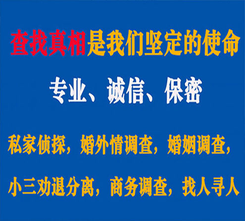 关于哈巴河锐探调查事务所